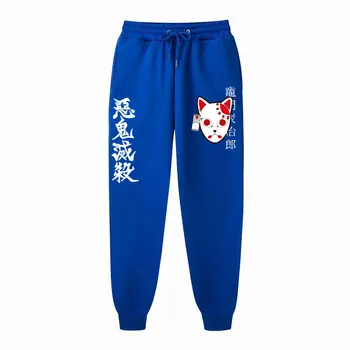 2021New Japonų Anime Demon Slayer Pants Fleece Kelnės Spausdinti Vyrų, Moterų Bėgimo Kelnes Streetwear patogus Sweatpants