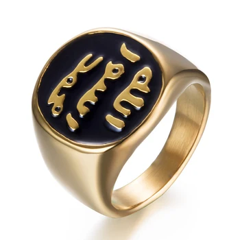 Islamo Dievas Vyrų ir Moterų Žiedas Retro Mados Žavesio Religinių Amuletas Pora Piršto Papuošalai Dydis 6~14
